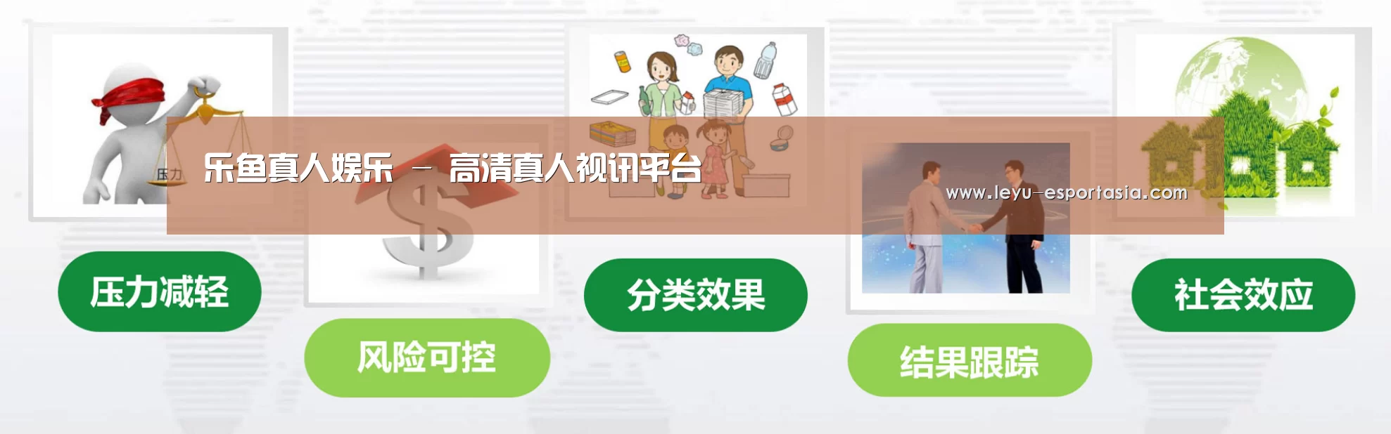 乐鱼体育官方网站公司