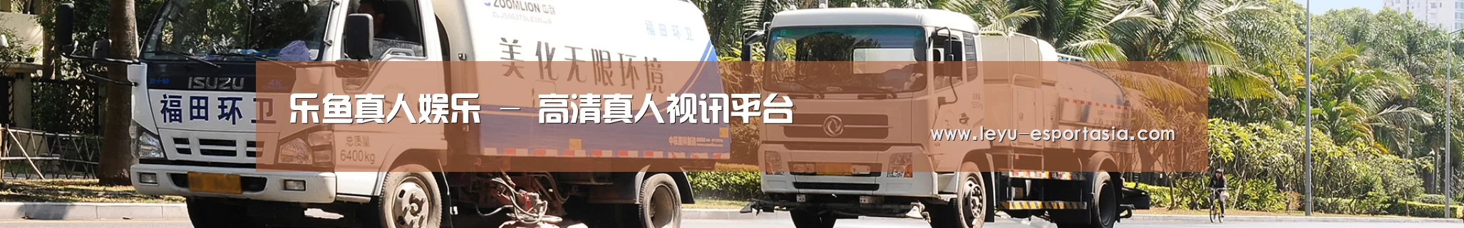 广州市案例