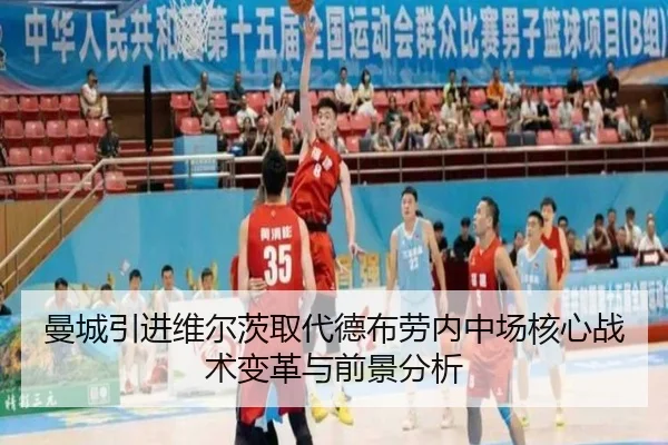 man-cheng-yin-jin-wei-er-ci-qu-dai-de-bu-lao-nei-zhong-chang-he-xin-zhan-shu-bian-ge-yu-qian-jing-fen-xi-3-775.jpg