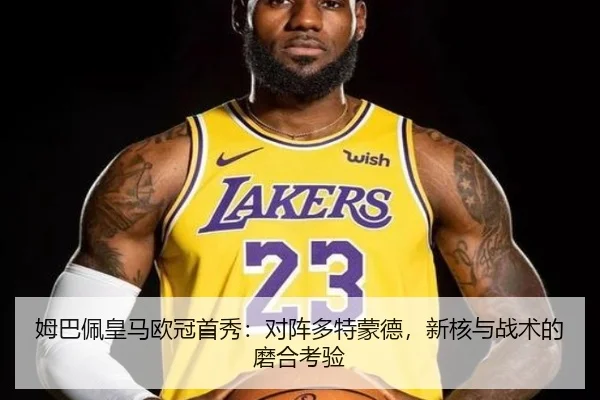 mu-ba-pei-huang-ma-ou-guan-shou-xiu-dui-zhen-duo-te-meng-de-xin-he-yu-zhan-shu-de-mo-he-kao-yan-3-290.jpg